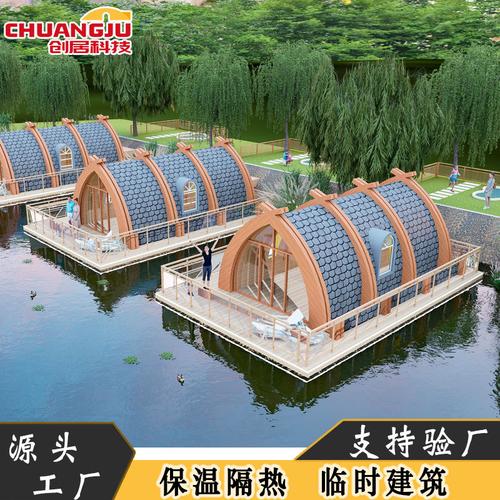 船屋模块化建筑 从景区木屋别墅到化工防腐的跨界融合