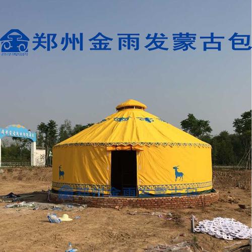 8米新型高档铝合金农家乐住宿蒙古包 高顶天窗设计，化工级材质保障