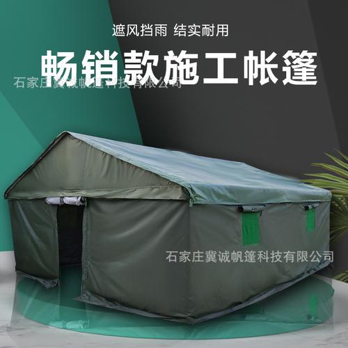 工地与应急场景下的重型防护 解析大型加厚帆布保暖隔离帐篷在化工与救灾中的应用
